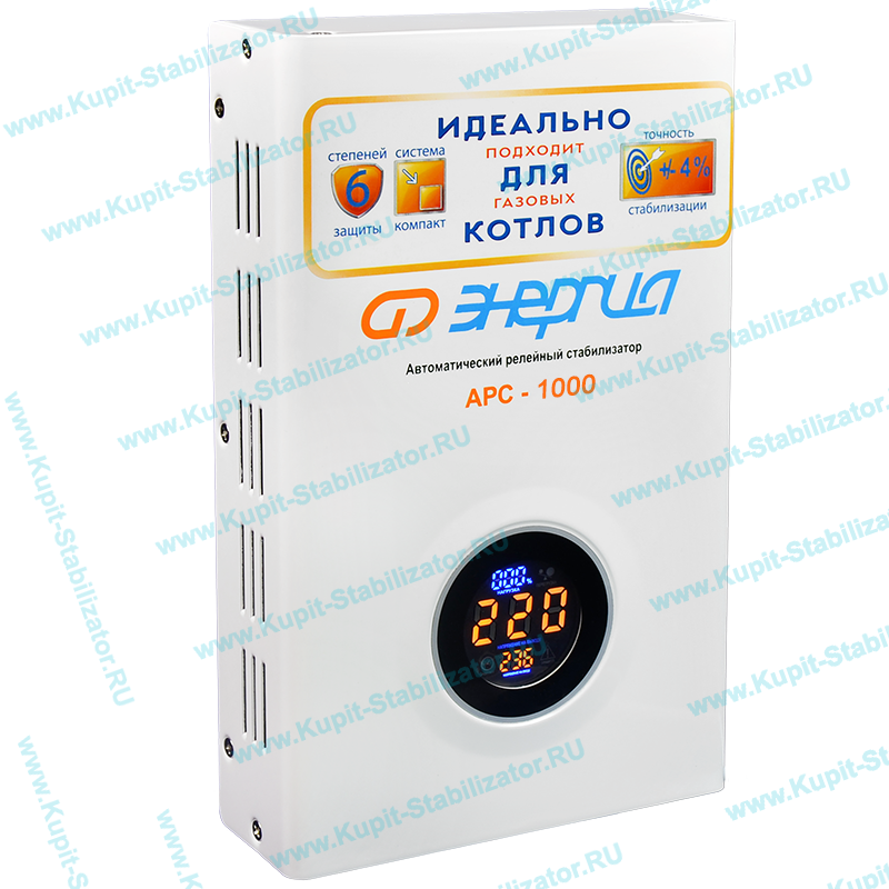 Купить в Уссурийске: Стабилизатор напряжения Энергия АРС-1000 цена