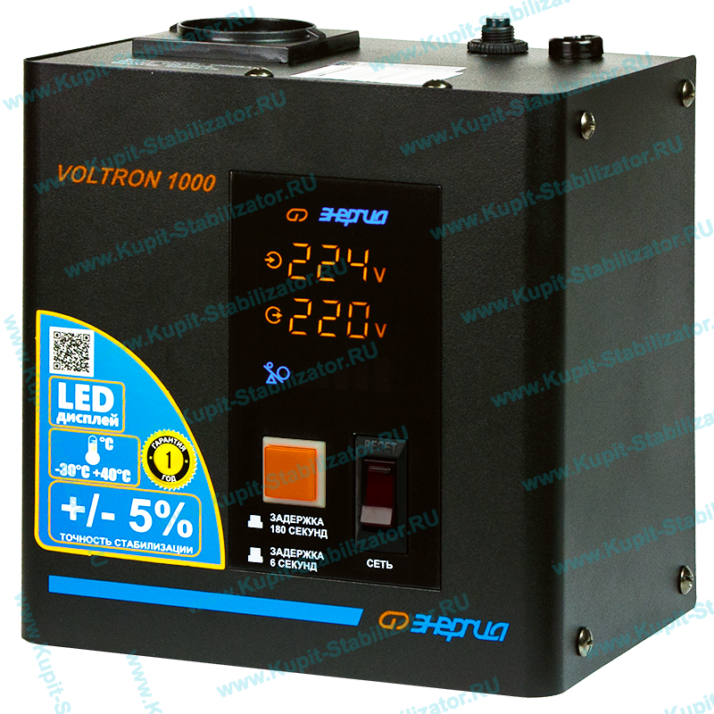 Купить в Уссурийске: Стабилизатор напряжения Энергия Voltron 1000(HP) цена