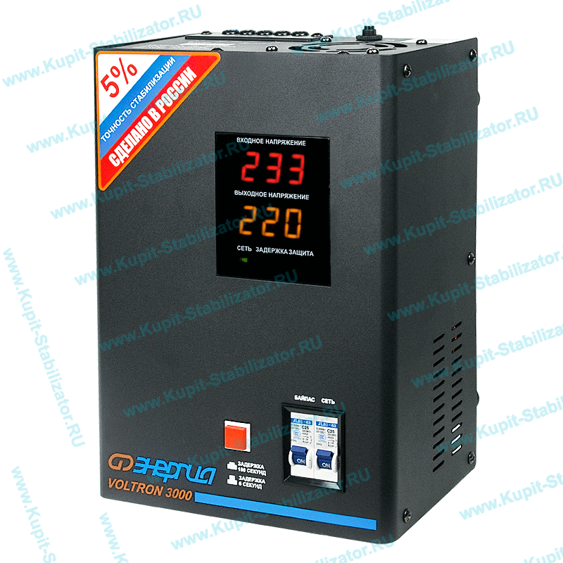 Купить в Уссурийске: Стабилизатор напряжения Энергия Voltron 3000(HP) цена