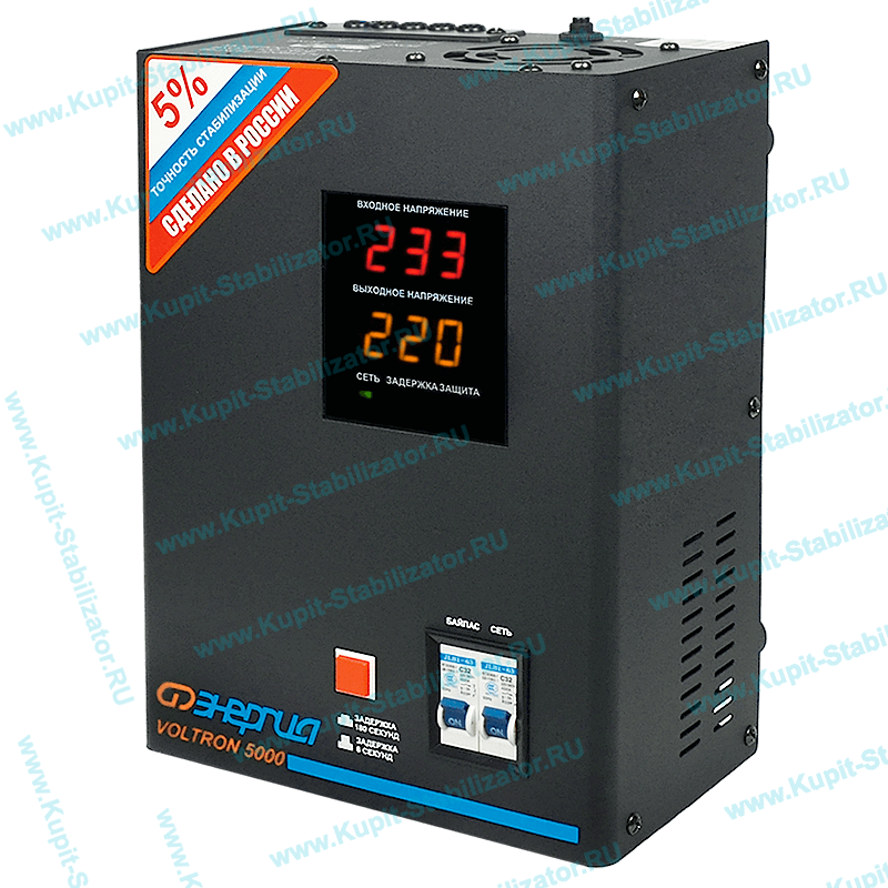 Купить в Уссурийске: Стабилизатор напряжения Энергия Voltron 5000(HP) цена